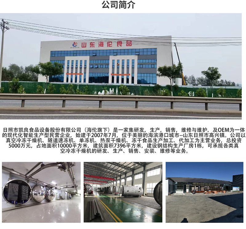 湖北鑫起食品有限公司与湖北鑫启合建设工程有限公司，两家企业名称相似，但业务领域却大相径庭。今天我们就来谈谈这两家公司在市场中的差异。