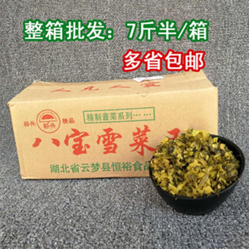 湖北鑫燚建筑工程有限公司与湖北鑫起食品有限公司：合作还是竞争？