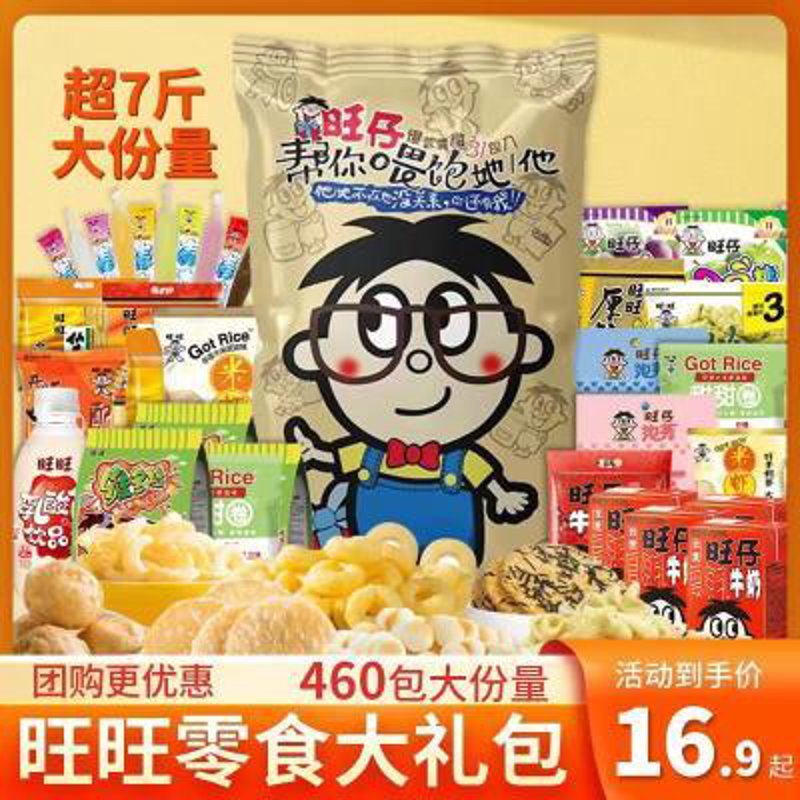 鑫起来装饰,为您的品牌形象添彩